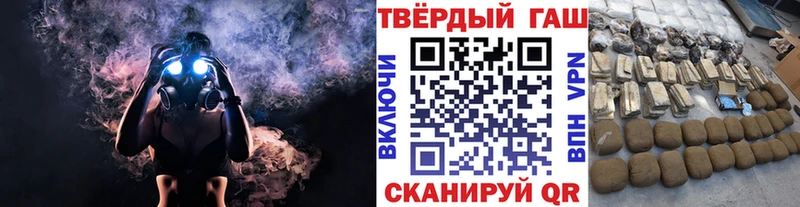 darknet официальный сайт  Шацк  ссылка на мегу онион  ГАШ гарик  где можно купить наркотик 