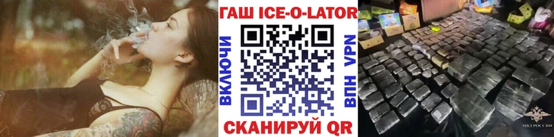 ГАШИШ Premium Шацк