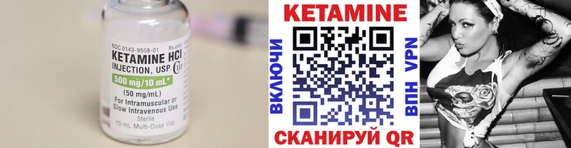 MEGA вход  Шацк  КЕТАМИН ketamine  цена наркотик 