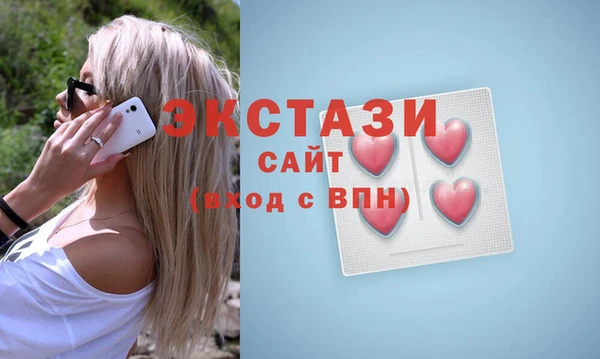 бутират Алексин