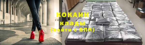 кокаин VHQ Алзамай
