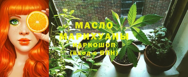 амф Рославль