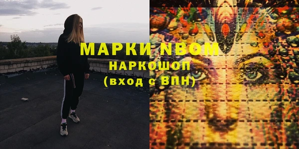 бутират Алексин