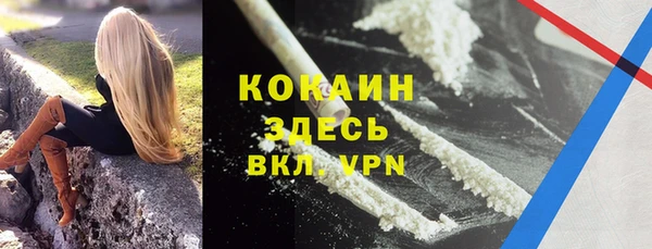 кокаин VHQ Алзамай
