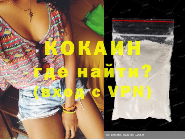 кокаин VHQ Алзамай