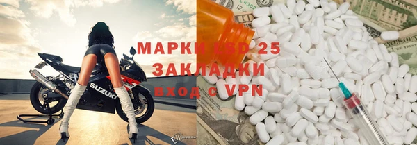 бутират Алексин