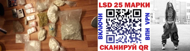 Лсд 25 экстази ecstasy  Шацк 