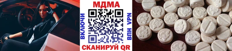 МДМА кристаллы kraken зеркало Шацк