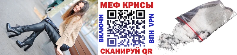 купить наркотик  Шацк  МЕФ VHQ 