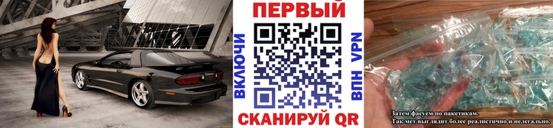 hydra сайт  Шацк  Метамфетамин Methamphetamine 