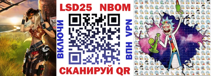 Наркотические марки 1500мкг  Шацк 