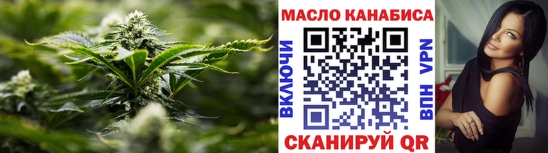 ТГК жижа  Шацк 