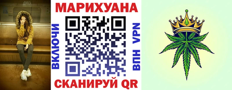 Конопля план Шацк